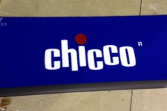 Zerbino personalizzato intarsiato a mano in cocco sintetico - #1876